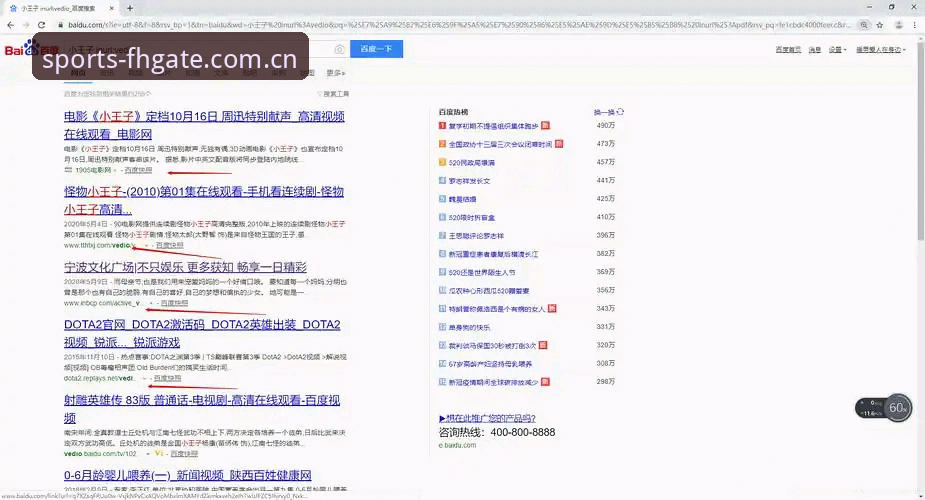 FH体育最新版本使用技巧 fh凤凰体育平台最新版本实战评测——这些隐藏技巧让你操作效率翻倍