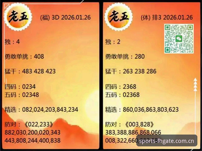 fh凤凰体育注册入口 fh凤凰体育注册入口深度评测:一位老用户3年使用体验报告