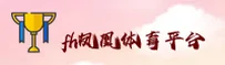 fh凤凰体育(FH)官方网站 - 行业领先的体育服务平台